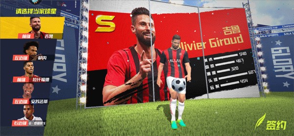 04月04日 NBA常规赛 凯尔特人vs雄鹿 全场录像回放