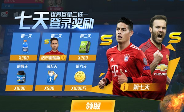 交锋占优，7次欧冠1/4决赛碰德国球队皇马都晋级四强