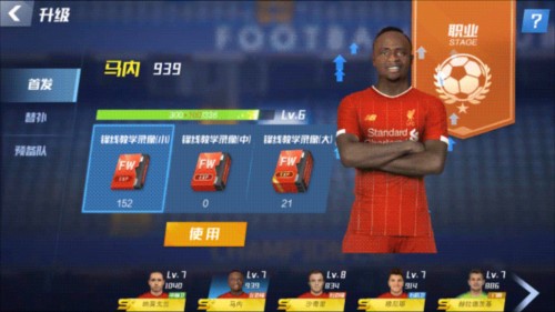 2026年4月6日巴西甲弗拉门戈vs桑托斯直播【24直播网】