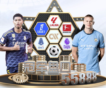 2026年4月14日英超第32轮曼联vs利兹联直播【24直播网】