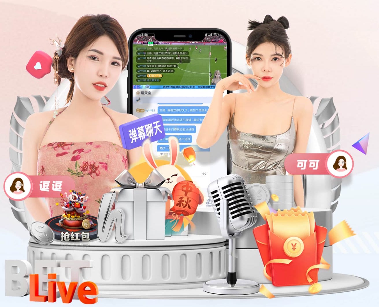 04月04日 NBA常规赛 凯尔特人vs雄鹿 全场录像回放