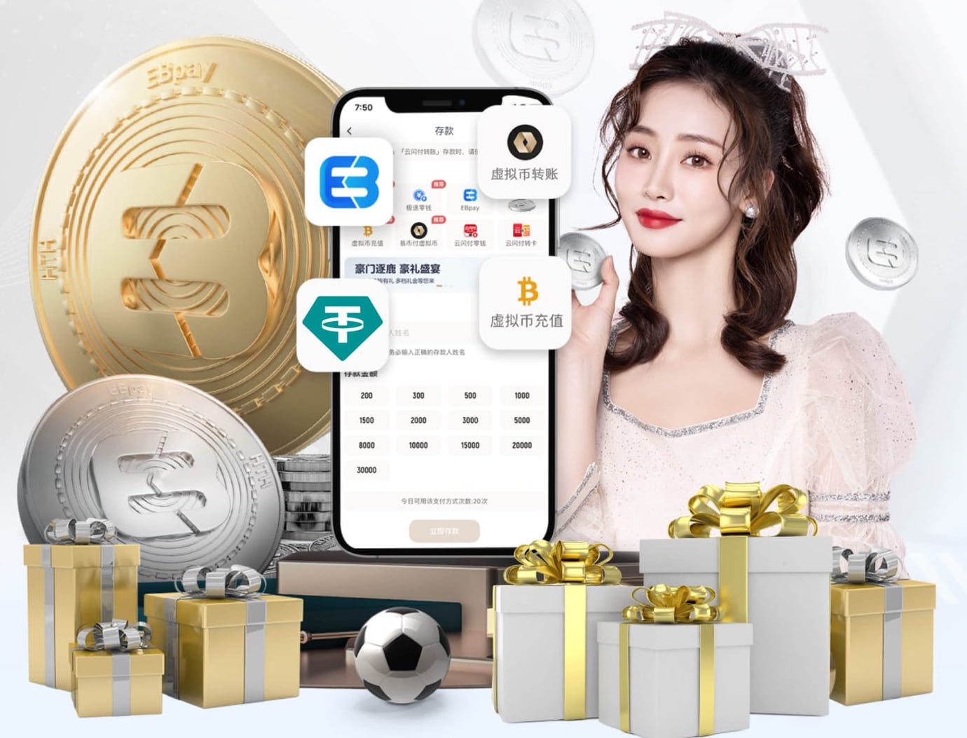 英格兰vs乌拉圭赛后，贝林厄姆与巴尔韦德在混合采访区聊天